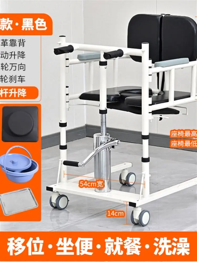 Multifunctional elderly lift get up aid paralyzed electric lift nursing device bath chair