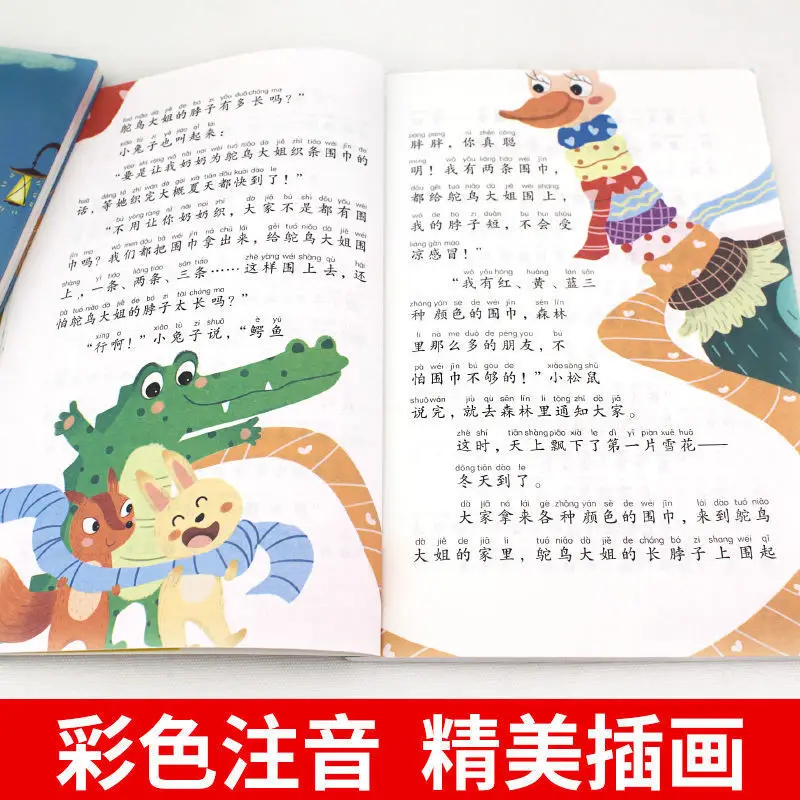 Livros de contos de fadas para crianças, alunos do ensino fundamental, série 1-2, versão fonética, China