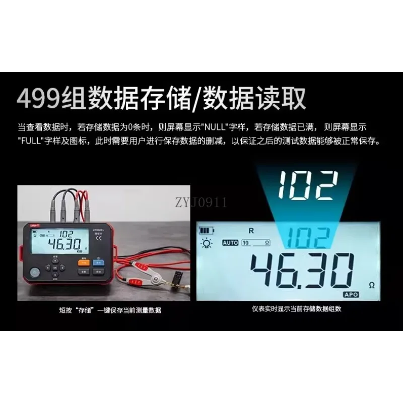 UT620C+ Pengukur Resistansi Rendah DC Milliohmmeter Ohm Mikro Ohmmeter Pengukuran Resistansi Rendah Empat-Kabel