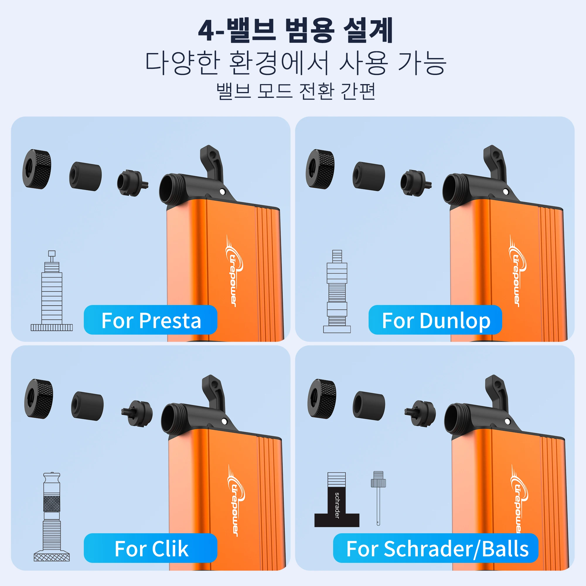 120 PSI 휴대용 전동 공기 주입 펌프, 맞춤형 타이어 공기압 디스플레이 타이어 인플레... - 4