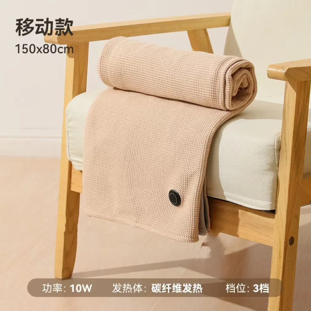 Electric Heating Shoulder and Neck Heating Shawl Charging Blanket Office Graphene Warm Body Blanket Washable