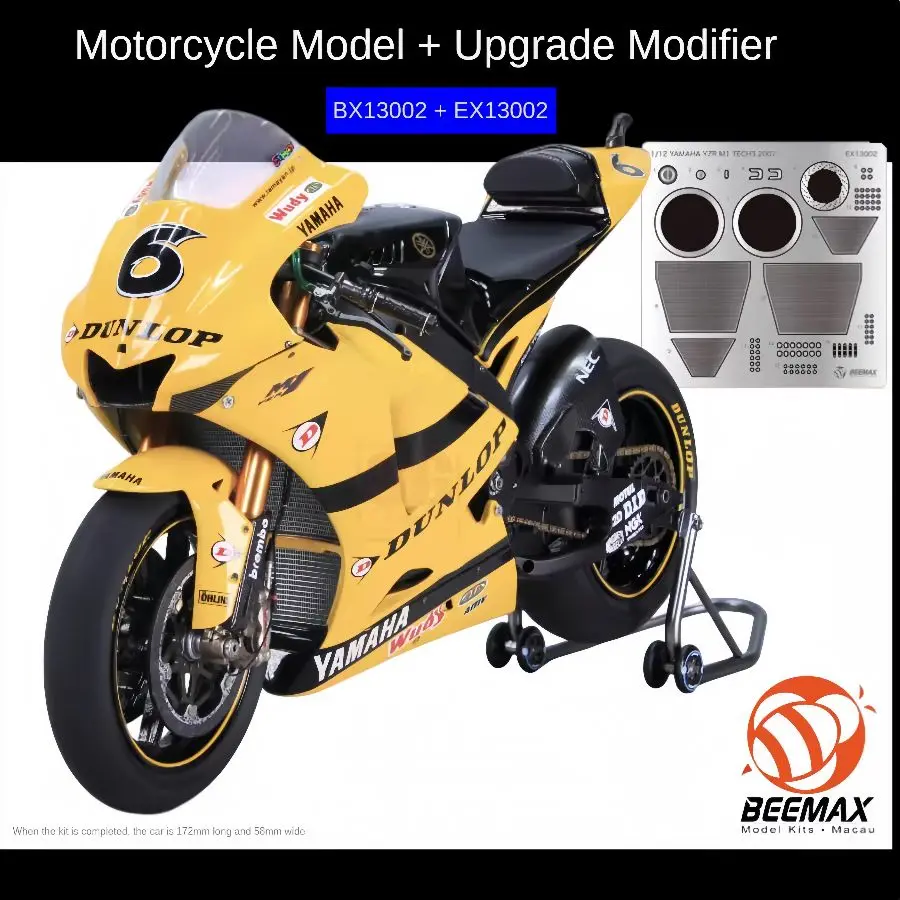 BEEMAX BX13002 1/12 Yamaha YZR-M1 '07 Tech 3 Motorcycle Kit+Metal Etched Sheet