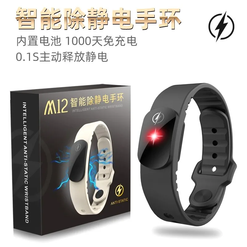 Intelligent Anti-static Wristband Autumn/winter Human Body Static Eliminator Portable Anti-static Watch