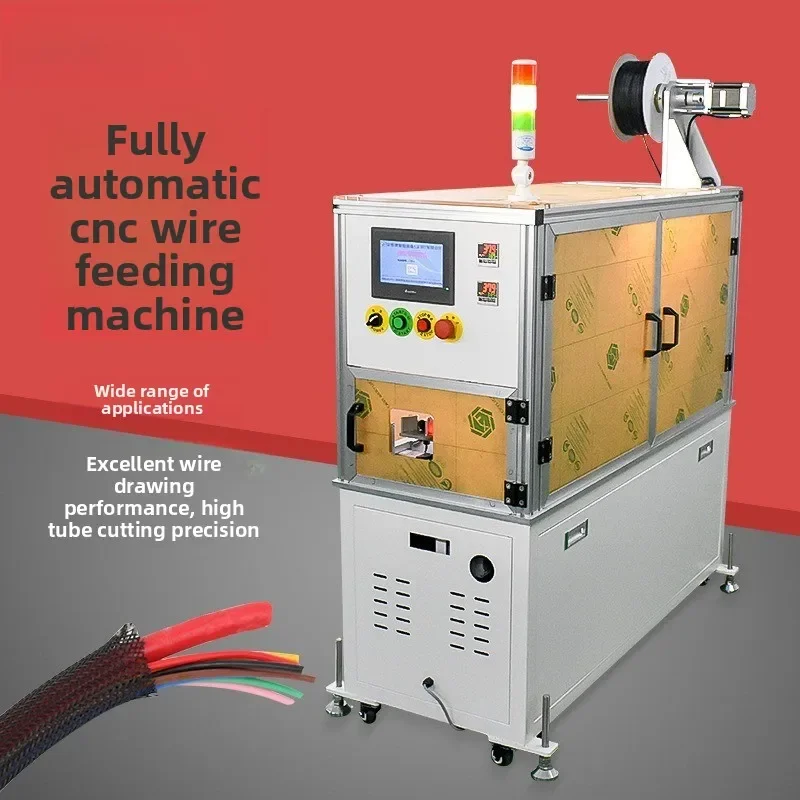 Piercing nylon braided mesh pipe machine, telescopic mesh wire and cable harness bushing machine