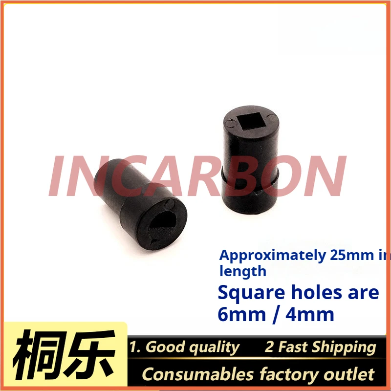 8600/8800/4300 Hole Puncher Motor Coupling Sleeve Connecting Sleeve CTP Plate Making Machine Parts Replacement Accessory