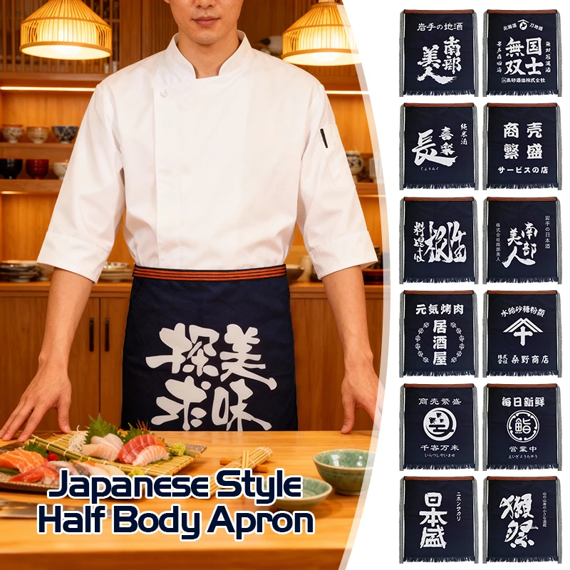 Unisex Japanese Style Half Apron Canvas Chef Aprons Hotel Cuisine Izakaya Restaurant Barbecue Sushi Shop Waiter Work Clothes
