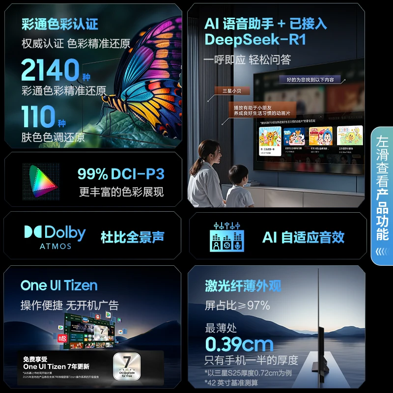 42S90F Nova TV para jogos OLED de 42 polegadas com eficiência energética de 144 Hz