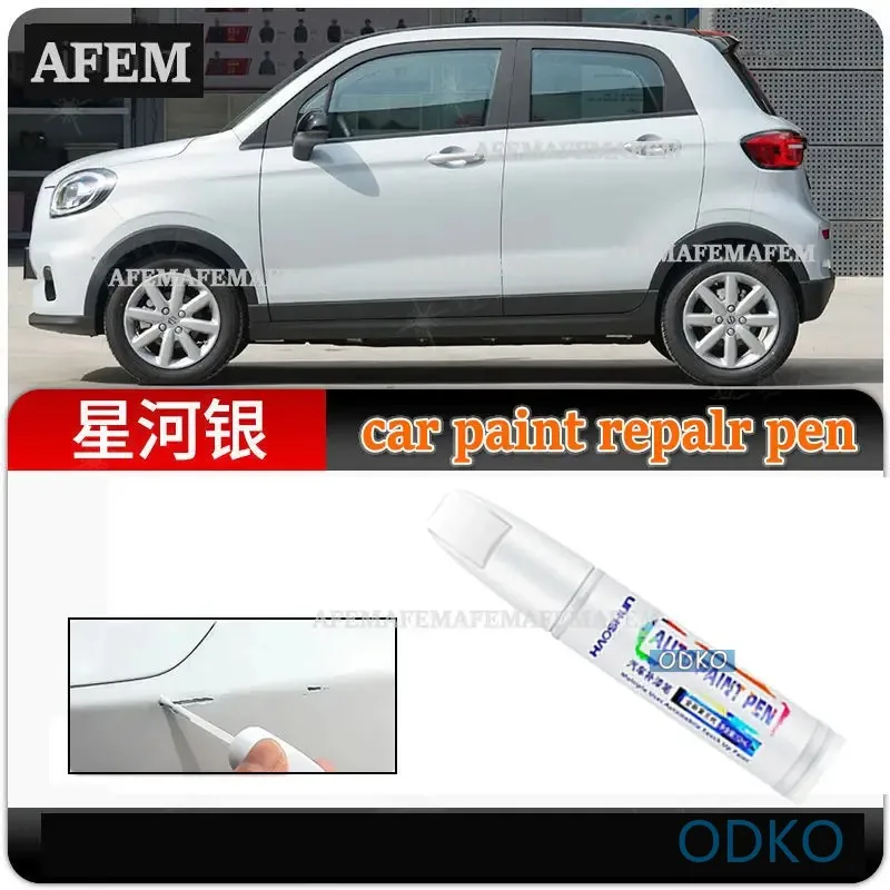 For LEAPMOTOR T03 Repair Pen Galaxy Silver Original  Auto Supplies Quicksand Powder Special Scratch Repair Artifact