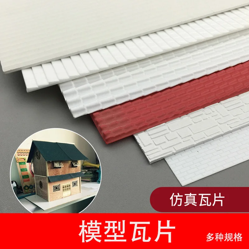 2pcs PVC Plastic Tile Miniature Dollhouse Roof Tile for Model Building Architecture Kits Corrugated Board Construction Material