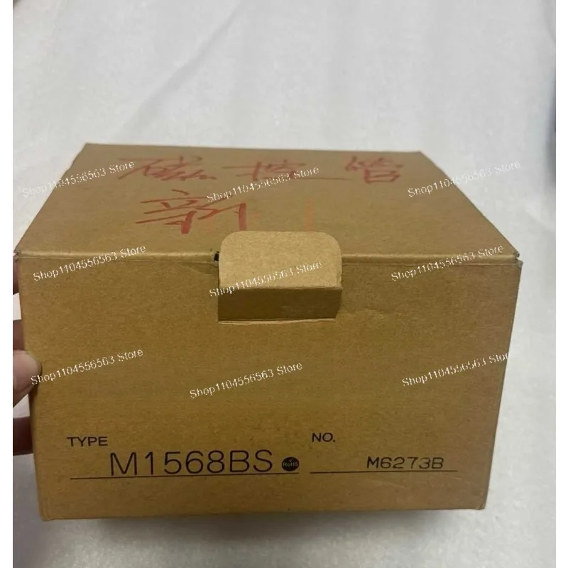 M1568BS  for marione radar