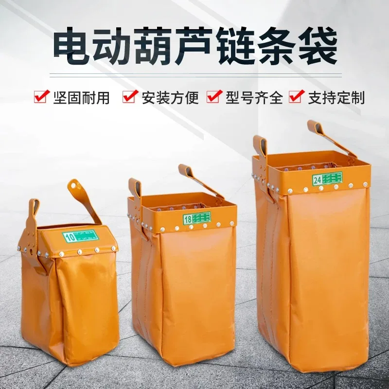 Chain Electric Hoist Chain Bag 2 3 5 10 Ton Open Type Electric Crane Narrow Wide Chain Bag