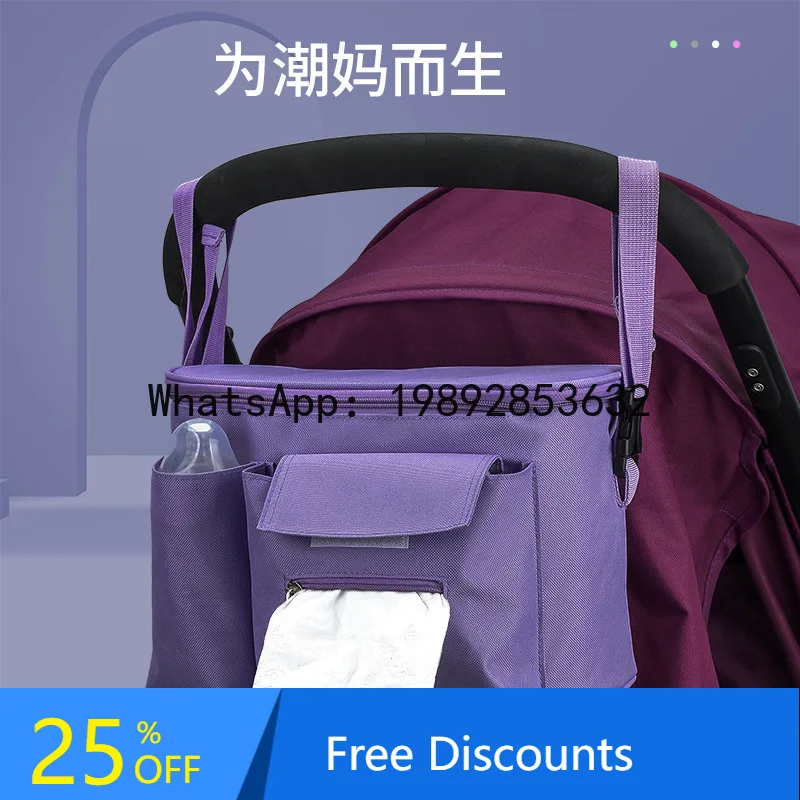 

Multifunctional Baby Stroller Hanging Bag Stroller Hanging Bag Pet Stroller Hanging Bag
