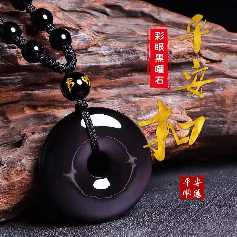 Natural Gold Peace Charm Car Pendant Eye Six-Character Silver Obsidian Keychain