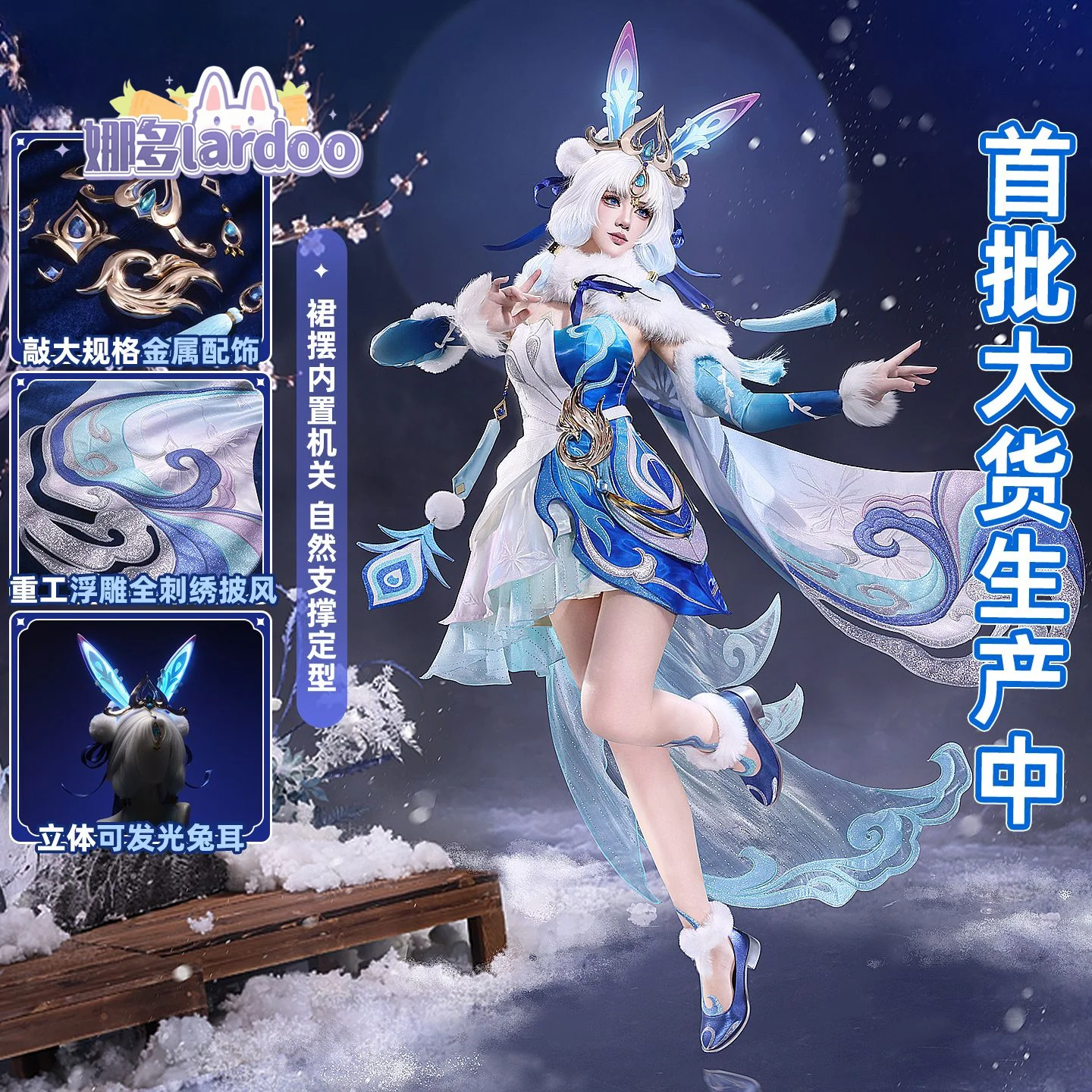 ゲーム「王者荣耀」の公孫離のコスプレ衣装、ハロウィーン、カー - Party Games For Christmas のレビューと価格