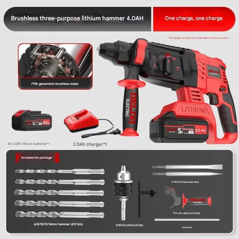 Brushless Cordless Hammer/Multi-Function Three-Purpose Electric Drill/Hand Pick