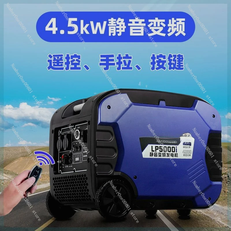 Power Gasoline Generator 220v Remote Control 4.5kw Silent Inverter Dedicated Outdoor Mute