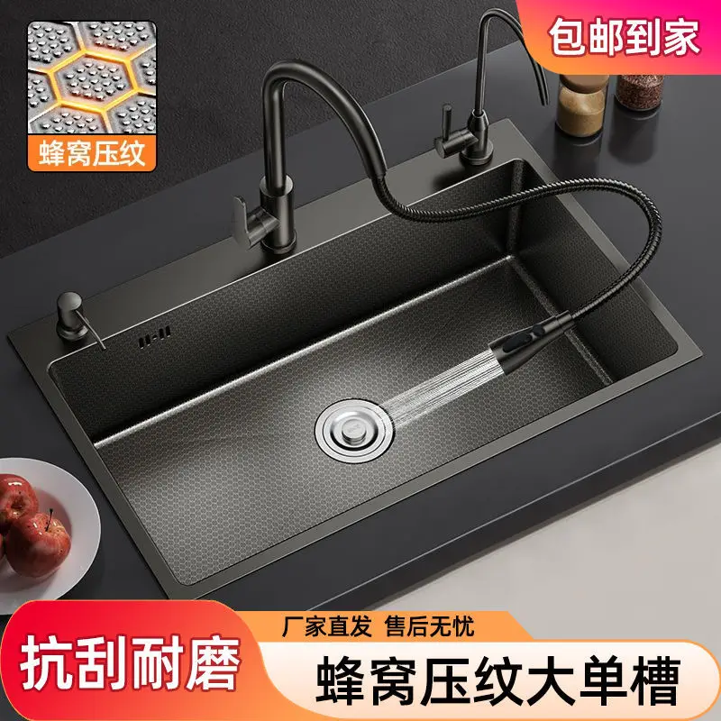 Thickened kitchen honeycomb sink large single slot stainless steel vegetable basin household dish sink vegetable sink vegetable