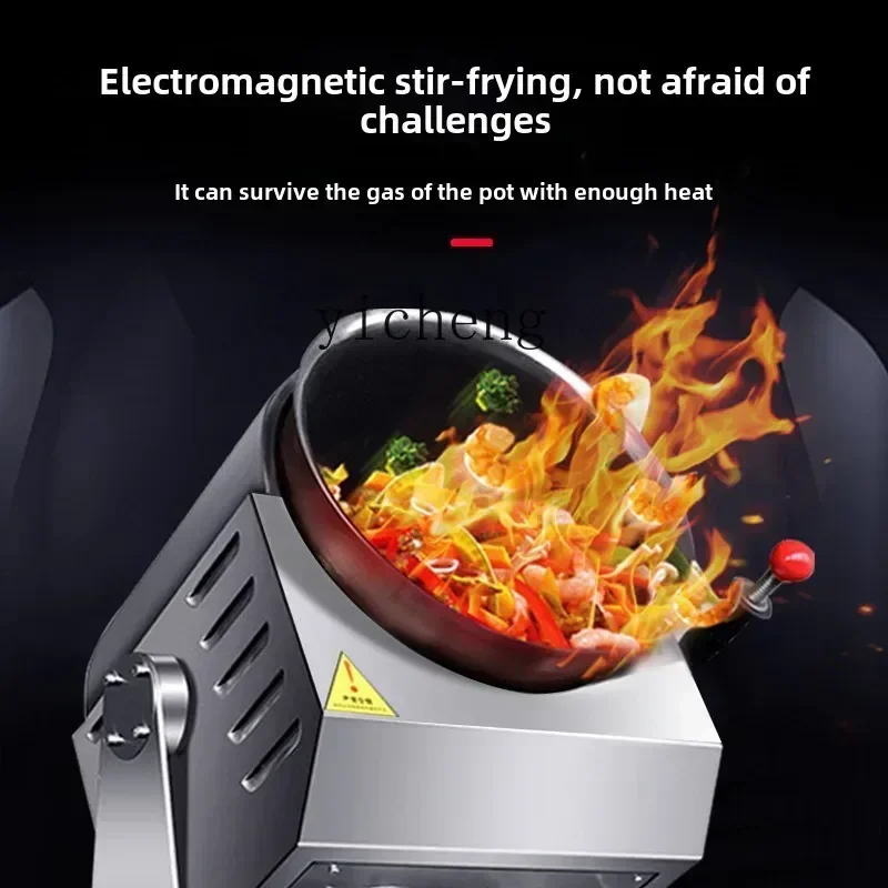 HXL cooking machine automatic stir-frying large roller fried rice machine intelligent