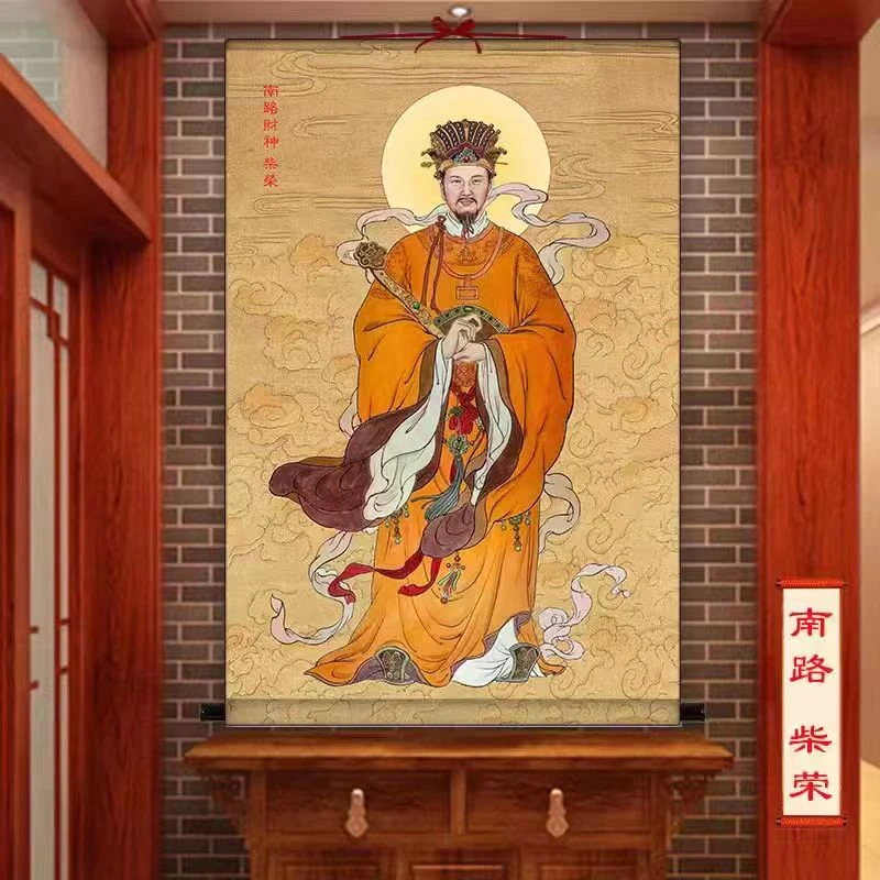 Jiulu Wealth God Hanging Picture, Exquisite Home Auspicious Decoration Hanging Picture，zhaocai