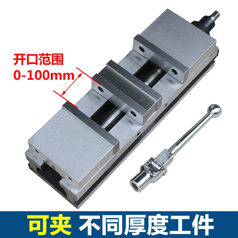 4-Inch double-opening precision vice Two-way angle-fixing machine flat pliers Q93-100 | Milling machine flat pliers
