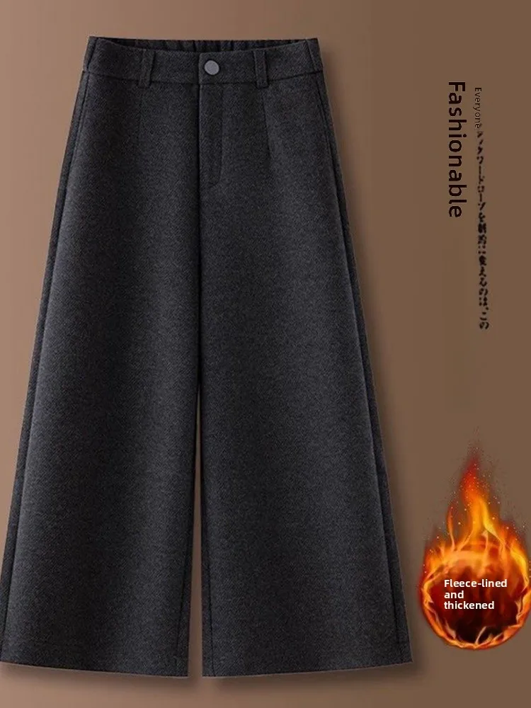 Bla Ey Woolen Wide … - image