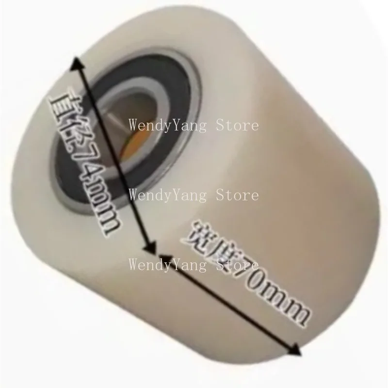 

Suitable for 1 Hydraulic Pallet Truck Wheel, Manual Wheel, Nylon 74 * 70mm with Bearing 6204
