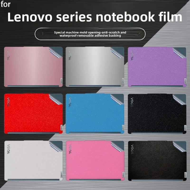 

Suitable for Lenovo Yoga Book 9 14IAH10 computer skin film Yoga Book 9 13IMU9 ultra-thin shell protection sticker vinyl decal