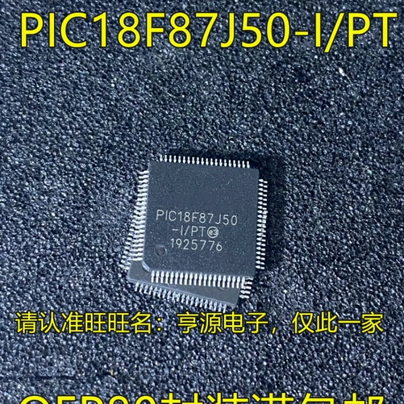 1-10PCS 100% New&original PIC18F87J50-I/PT PIC18F87J50 Best Quality