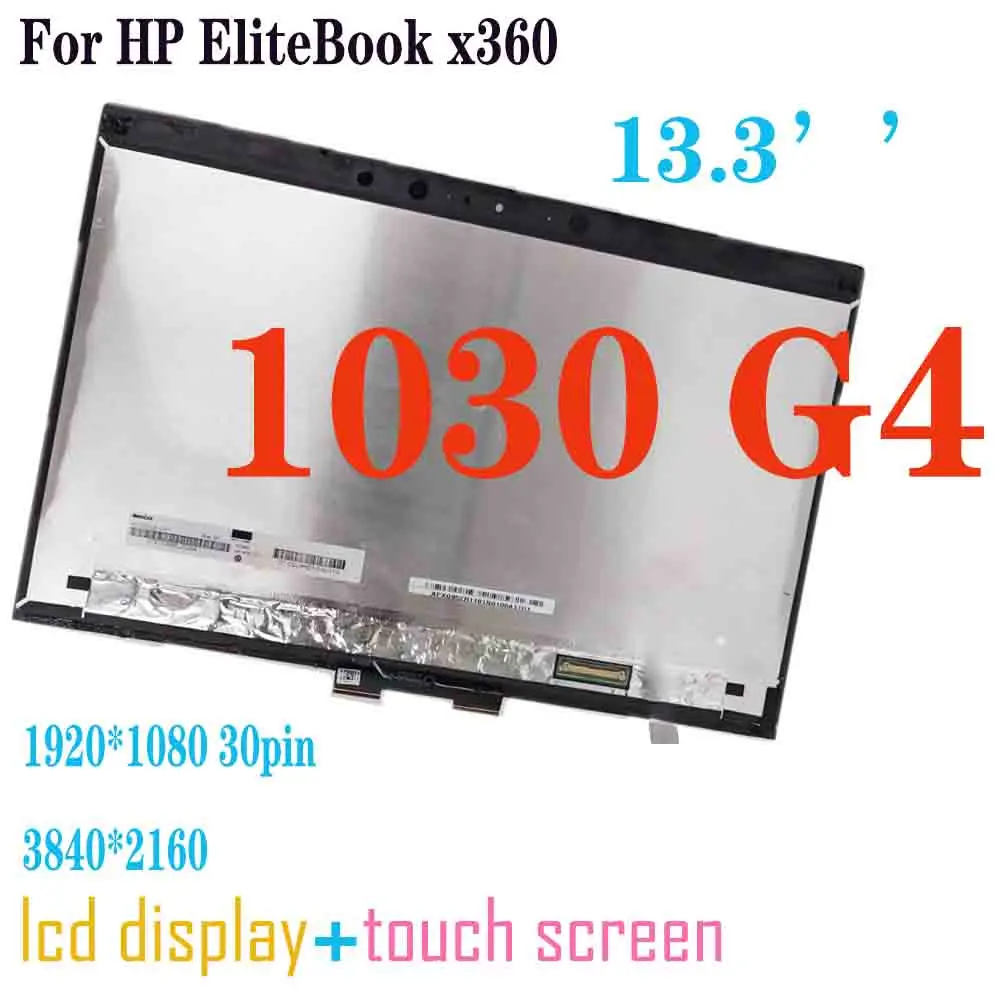 

13.3'' FHD LCD For HP EliteBook x360 1030 G4 LCD Display Touch Screen Digitizer Assembly Replacement B133HAN05.2 1920*1080