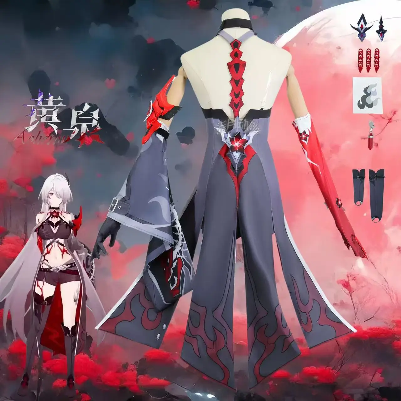 Honkai Star Rail Red and Yellow Springs cosplay suit, Yellow Springs second form costume game cosplay set