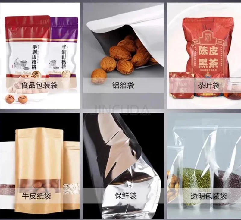 ماكينة سدادة الشريط المستمر الصناعية عالية الجودة ماكينة سدادة الأكياس البلاستيكية الأفقية #4