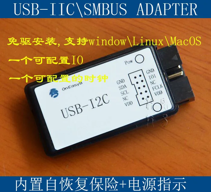 USB to I2C IIC SMBus Adapter Board, Driver Free Installation, with Power Indicator Light
