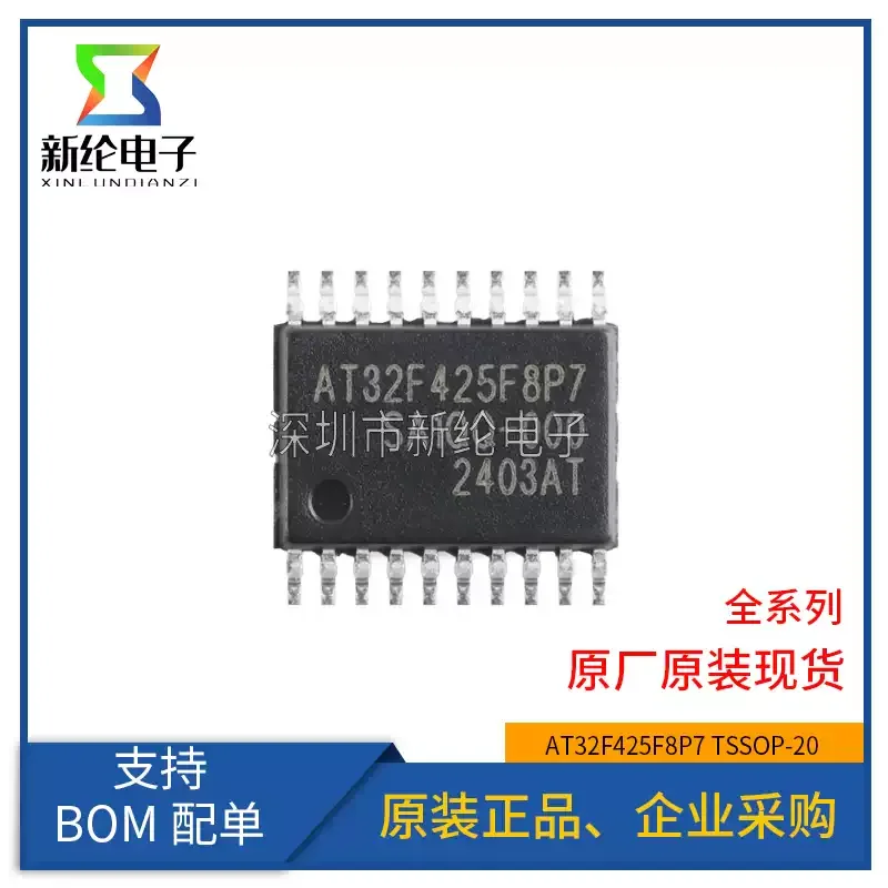 10-100pcs original genuine AT32F425F8P7 TSSOP-20 ARM Cortex-M4 32-bit microcontroller MCU
