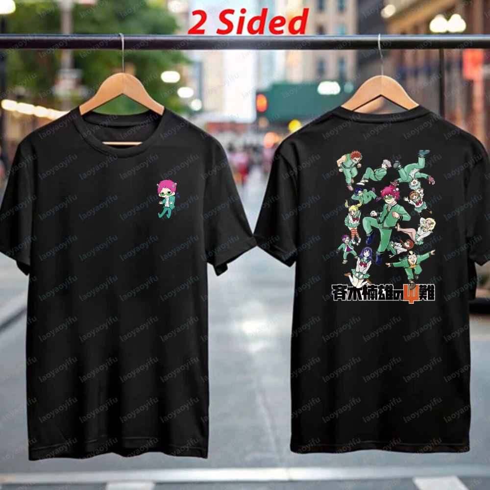 Trendy Saiki Kusuo Anime Fan Tee Summer Funny Hot Sale Kawaii Clothes for Women Vintage Classic Streetwear Otaku Men's Clothing