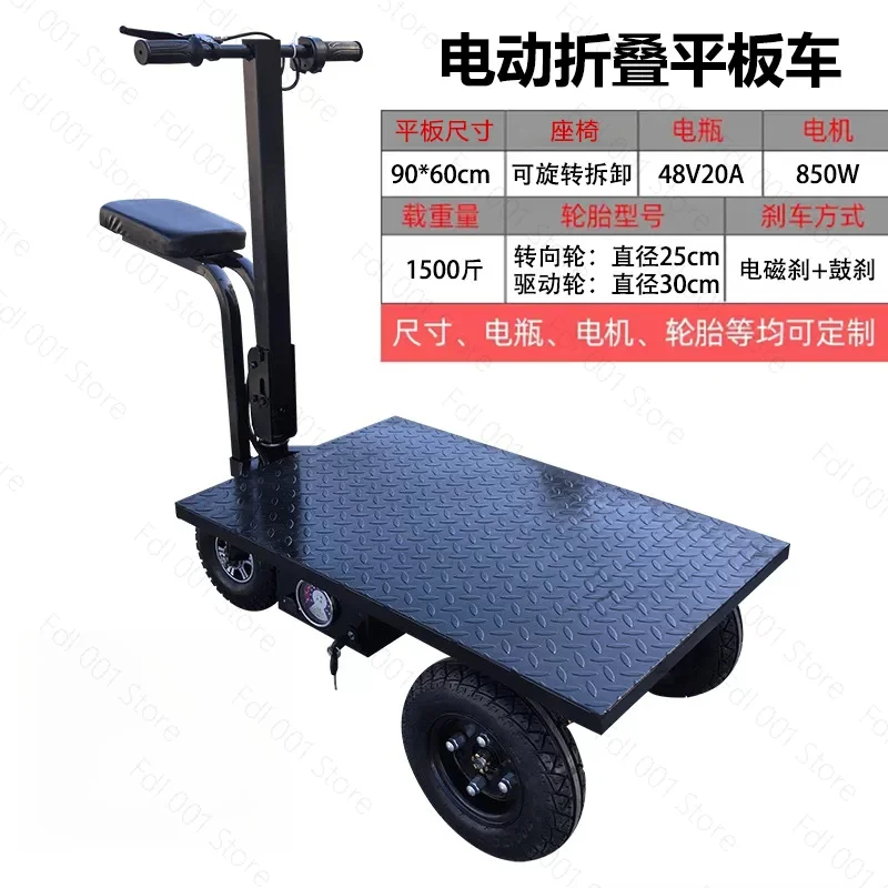 Trolley Portable Folding Electric Flat Trolley Heavy‑Duty Light Truck For Building Materials Transport Feeding Cart