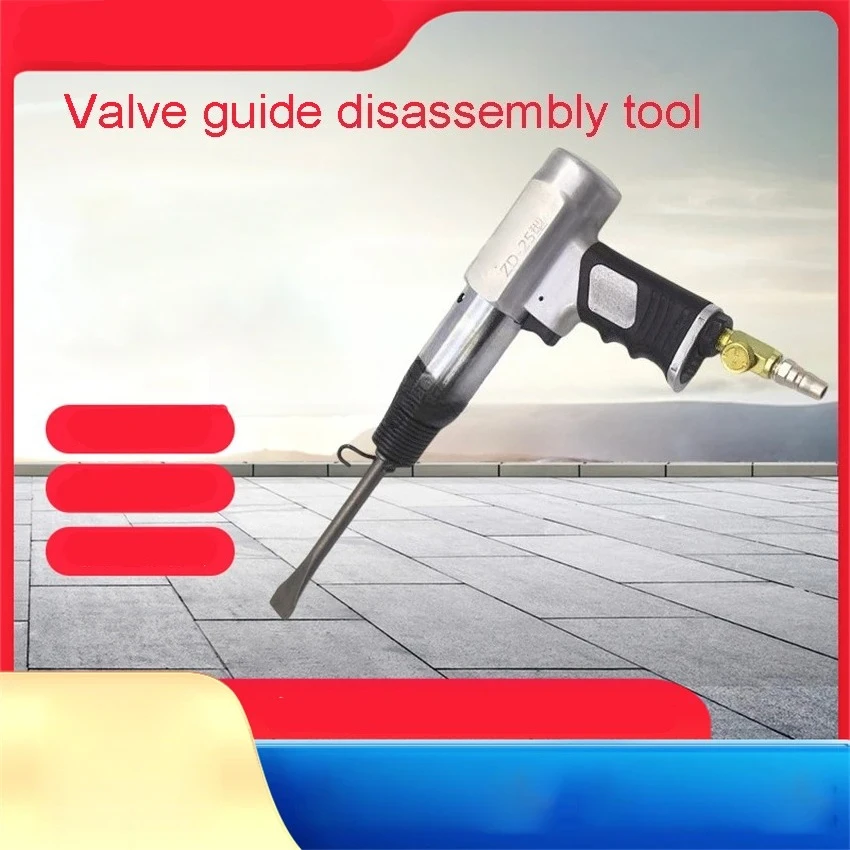 Pneumatic Valve Guide Disassembly Tool With 11 Punch Rods 5/5.5/6/6.5/7/8/9/9.5/10/10.5/11mm