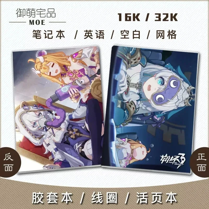 2025 baru perlengkapan Anime buku sketsa Honkai Impact 3 Theresa Apocalypse kertas Notebook Pria Wanita buku catatan pelajar hadiah Natal