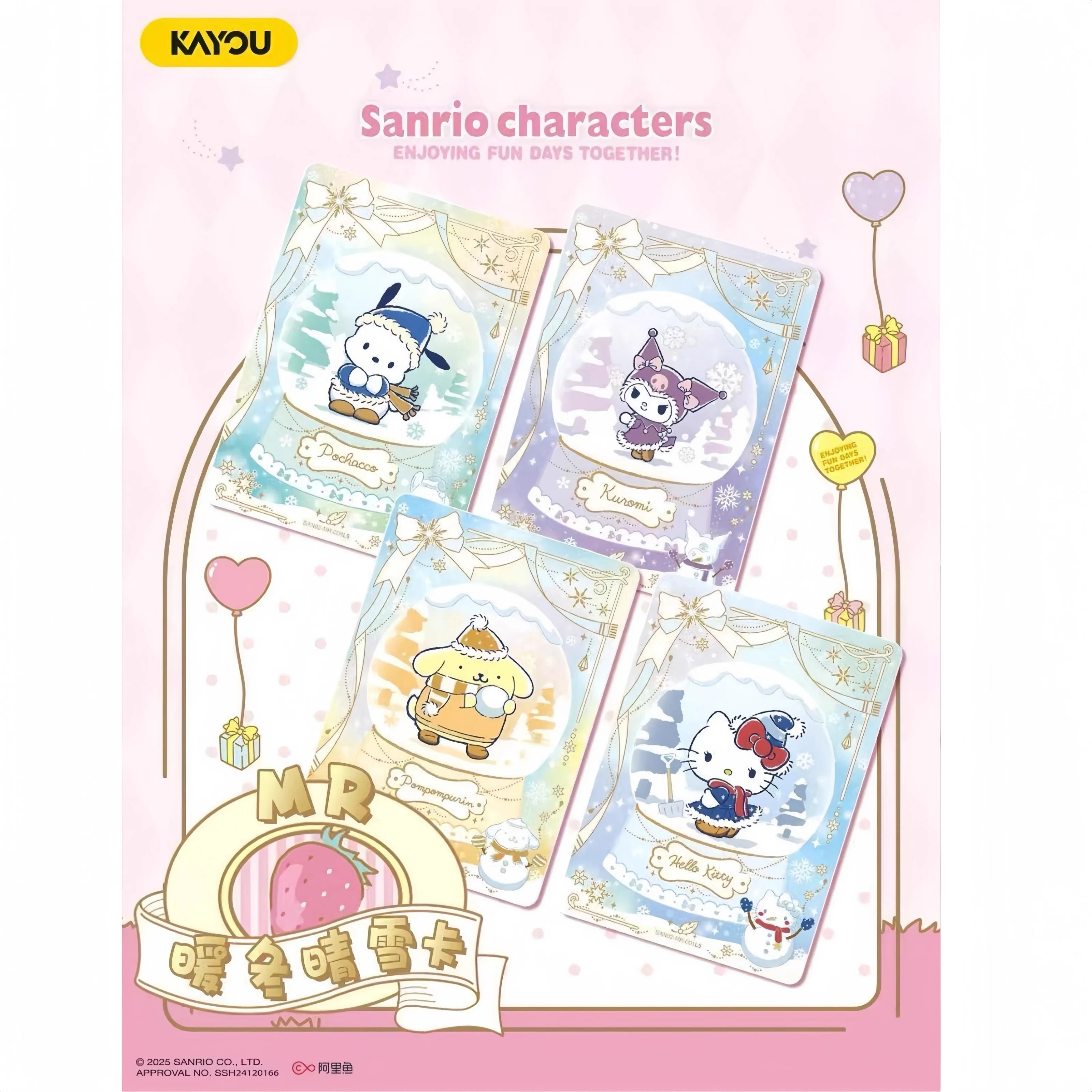 ใหม่ KAYOU ของแท้ Sanrio การ์ดน่ารัก Dream การ์ดสนุกภาพยนตร์ Pack WARM ฤดูหนาวหิมะภาพเคลื่อนไหวการ์ดสะสมของเล่นเด็กของขวัญ