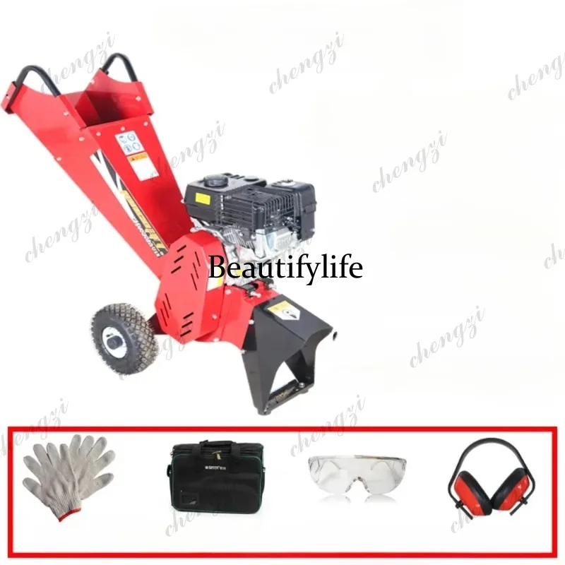 81 Oscillating Multi-GardenTools Large branch crusher Orchard dry and wet dual-purpose small mobile wood crusher