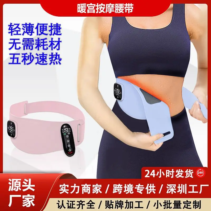 

Cross-border body sculpting abdominal belt EMS micro-current intelligent waist massage fitness instrument slimming fat rejection