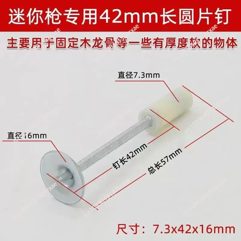 27/37/42mm Steel Nails 7.3mm Round Nails Fasterner Nails for Mini Nail Gun Rivets Tools Mini Nail Wall Fastener Mini Pipe Clamp