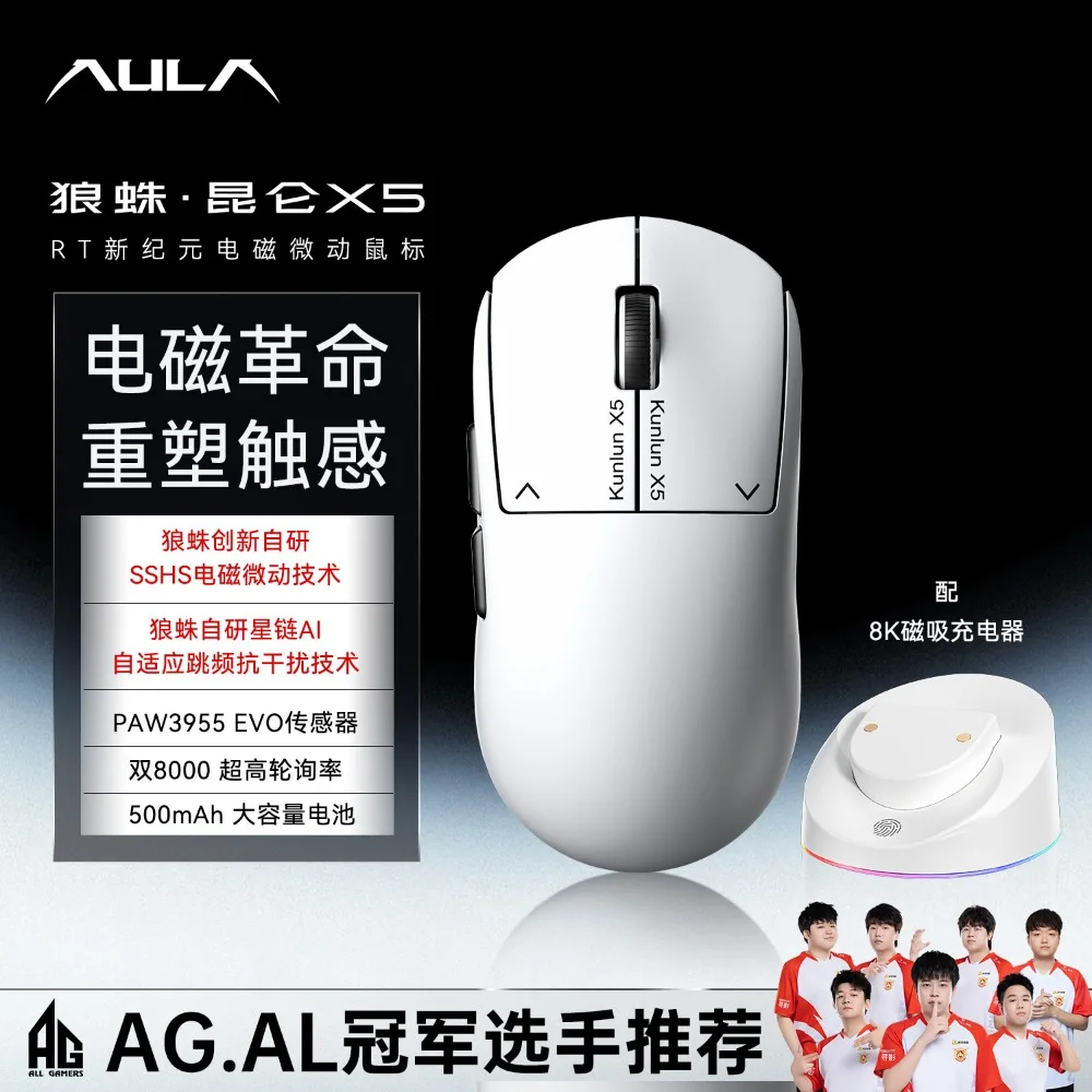 AULA Kunlun X5 Magnetic Micro-Switch Wireless Gaming Mouse Rapid Trigger PAW3955 EVO Dual 8K Tri-Mode FPS Esports Gamer Mouse