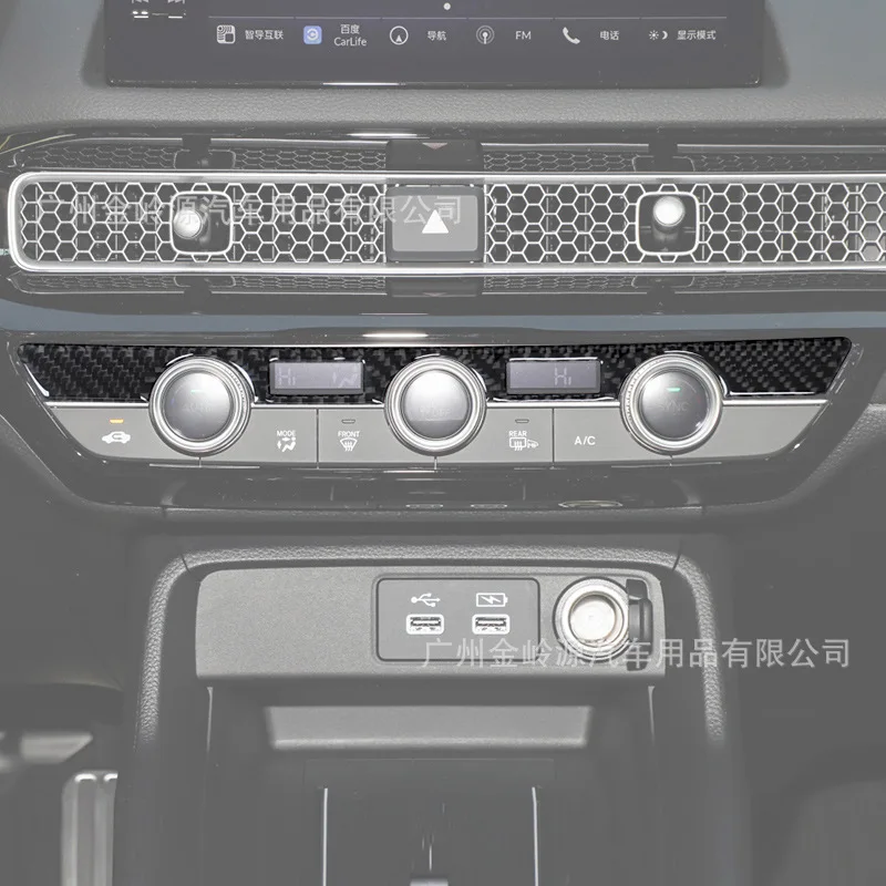 for 21-23 Honda Civic eleventh generation car interior modification carbon fiber air conditioning switch frame decoration