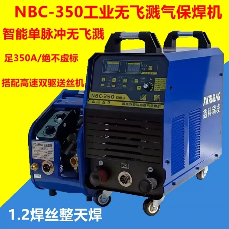 Carbon dioxide gas shielded welding 350 500 two welding machine integrated gas shielded welding machine split industrial
