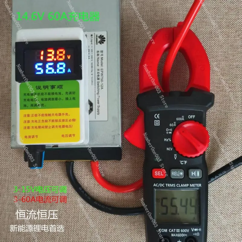 High-power power supply 12.6v 14.6v 60a 4s lifepo4 / 3s ternary lithium battery charger - high current