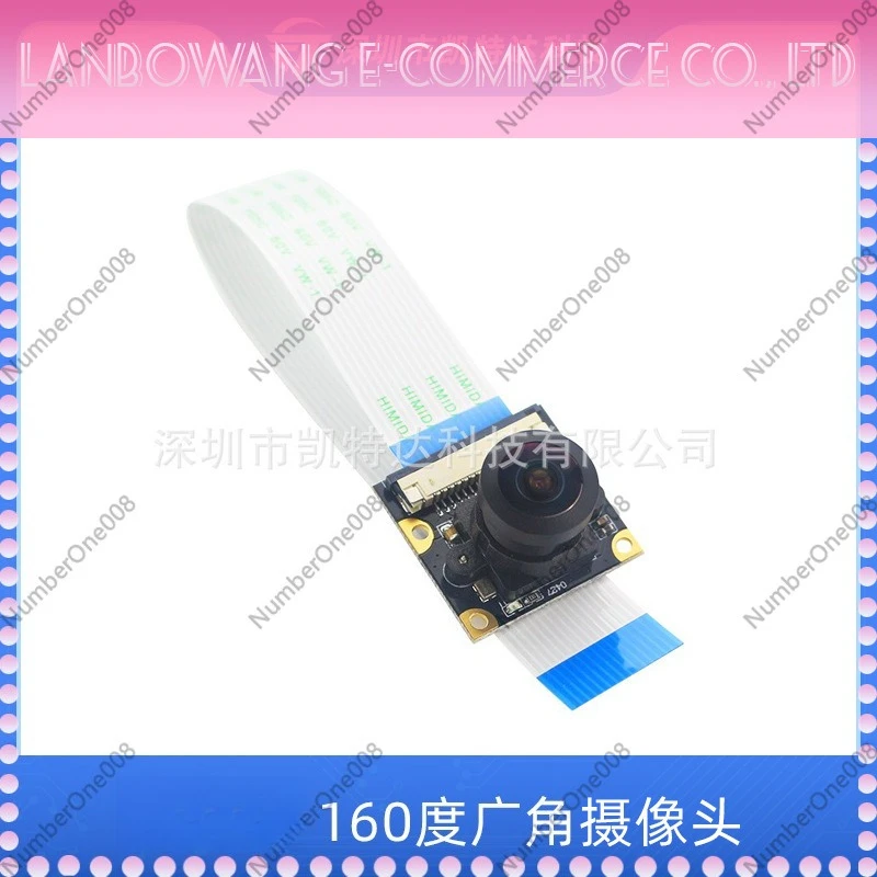 160 Degree Wide Angle Camera Module IMX219 8MP for Single Board Computer