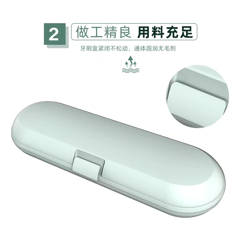 1PC Electric Toothbrush Travel Case For Philips Sonicare Electric Toothbrush Travel Box Universal Toothbrush Storage Box