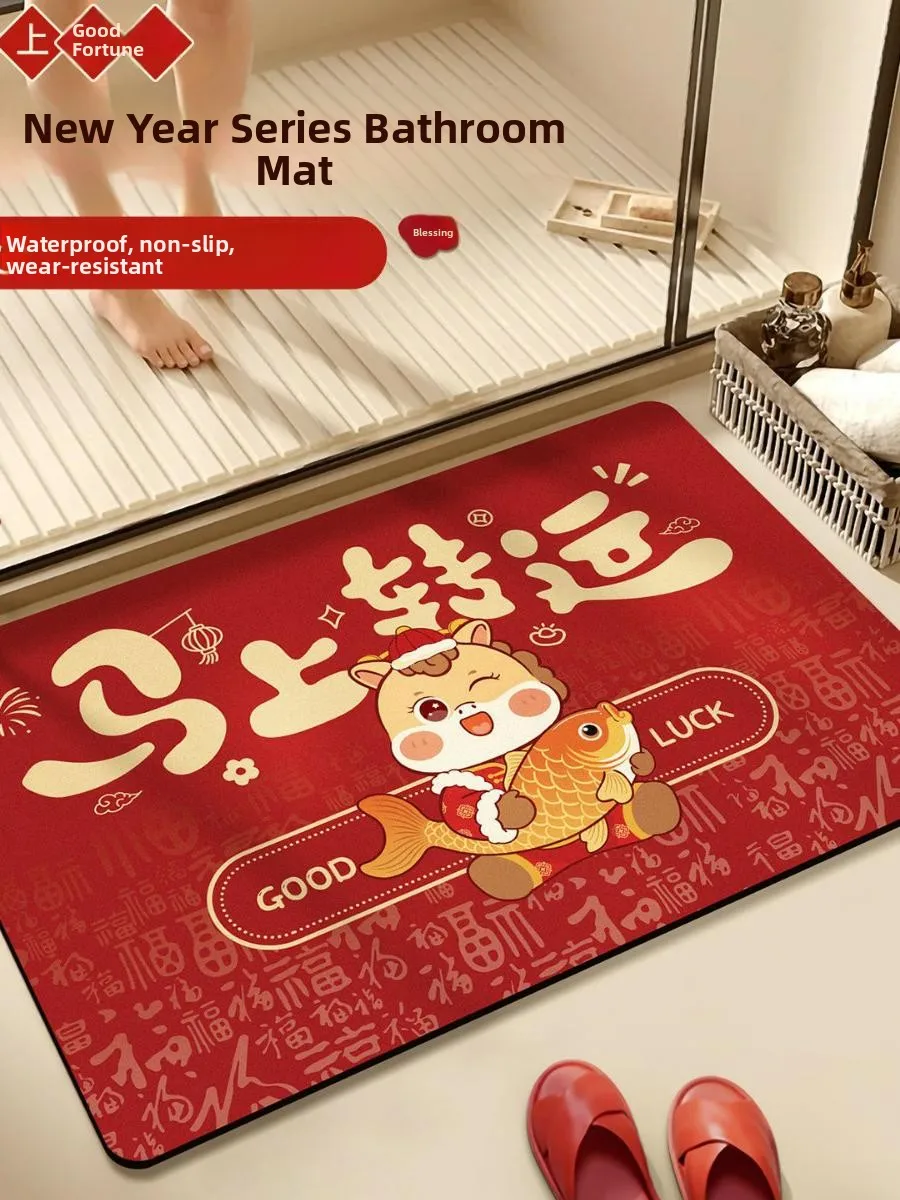 

New Year Celebration Batoom Mat Anti-Slip Foot Pad Silicon Dinosaur Design Absorbent Floor Rug for Kitchen Bedroom Home Use
