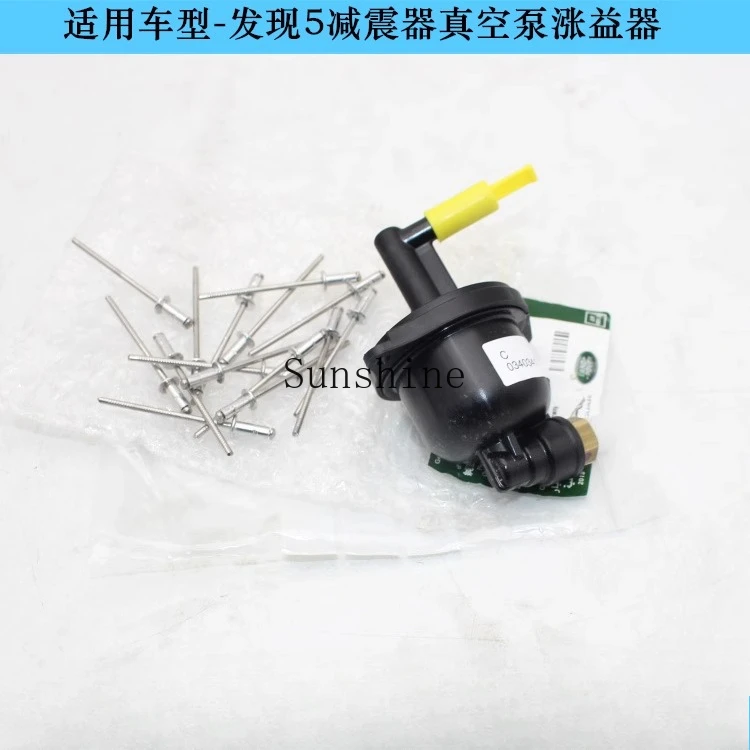 Suitable for Discovery 5 Shock Absorbers Vacuum Pumps Boost Distribution Valves