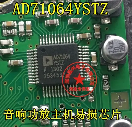 

Free shipping AD71064YSTZ CPU 10pcs Please leave a message